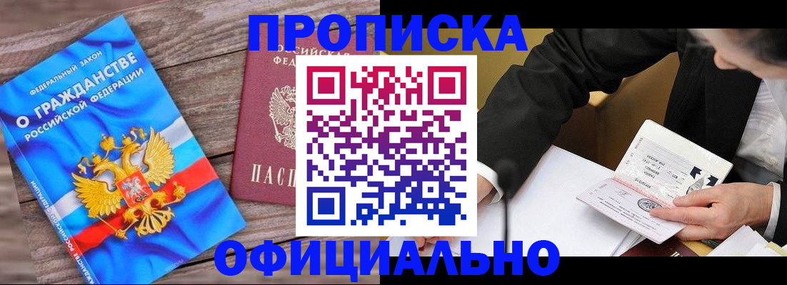 форма 3 в Алуште
